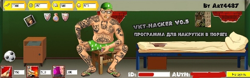Побег из тюряги