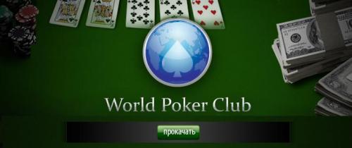 World Poker Club